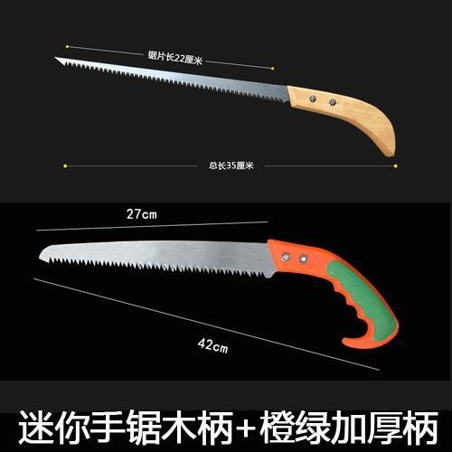 果樹小型鋸子家用多功能木工鋸手工鋸工具手據刀鋸據子戶外-細節圖7