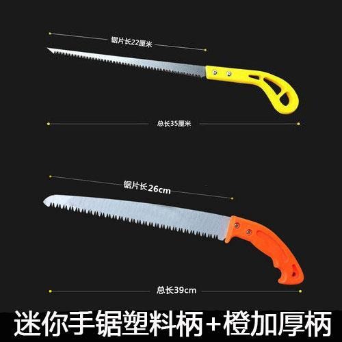 果樹小型鋸子家用多功能木工鋸手工鋸工具手據刀鋸據子戶外-細節圖9