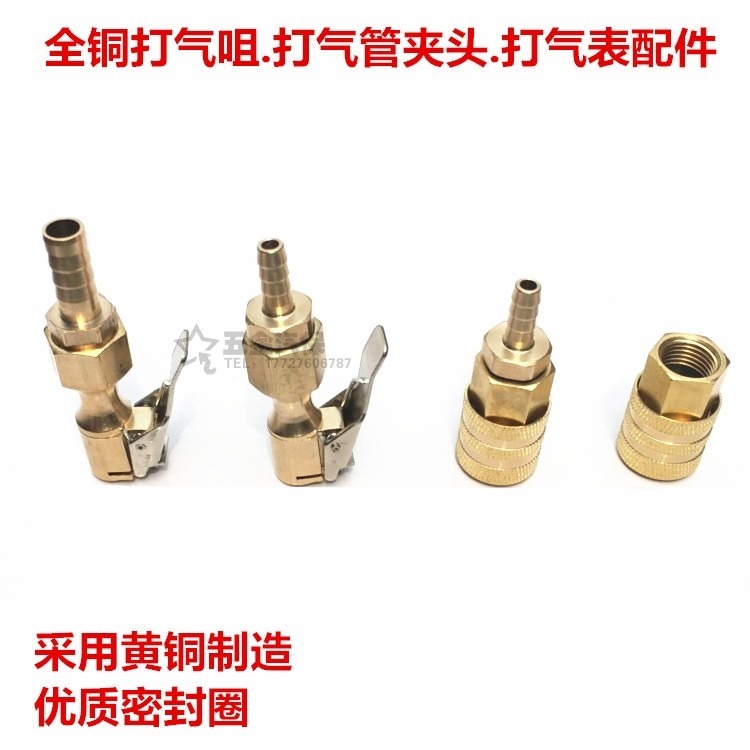 輪胎氣門嘴充氣夾頭 純銅夾頭式打氣咀 胎壓表軟管轉換接頭6mm8mm-細節圖8