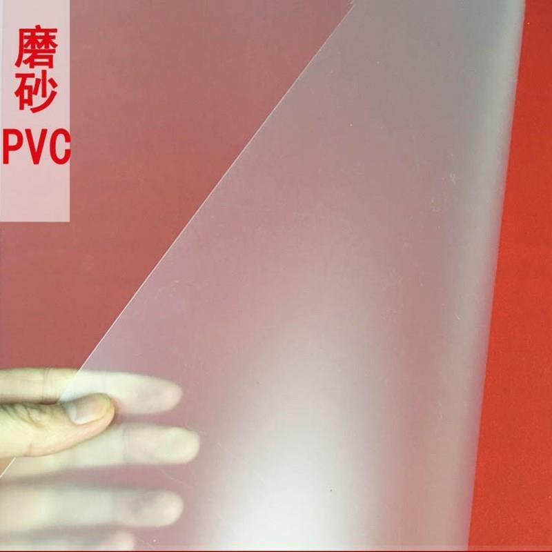 .PP白色半透明磨砂薄片高透明PVC片材彩色膠片塑料板材硬PC板燈罩-細節圖2