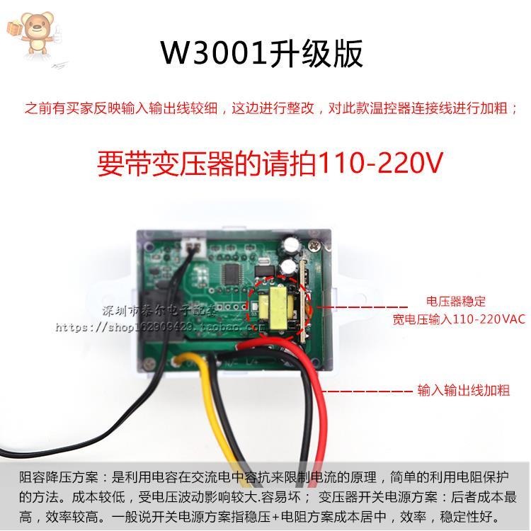 溫控制器 全自動 控溫v 12v24v 可調溫全自動製冷加熱溫度開關、-細節圖2