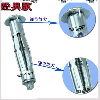 不銹鋼螺絲空心磚膨脹螺栓石膏板膨脹螺絲空心墻專用傘型膨脹栓-細節圖3