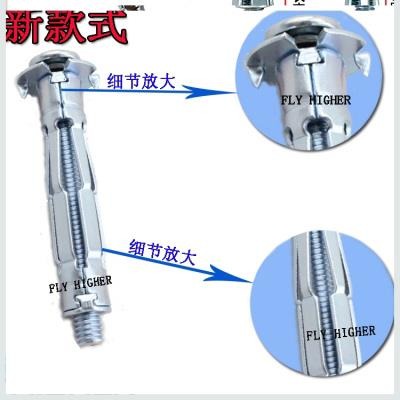 不銹鋼螺絲空心磚膨脹螺栓石膏板膨脹螺絲空心墻專用傘型膨脹栓-細節圖4