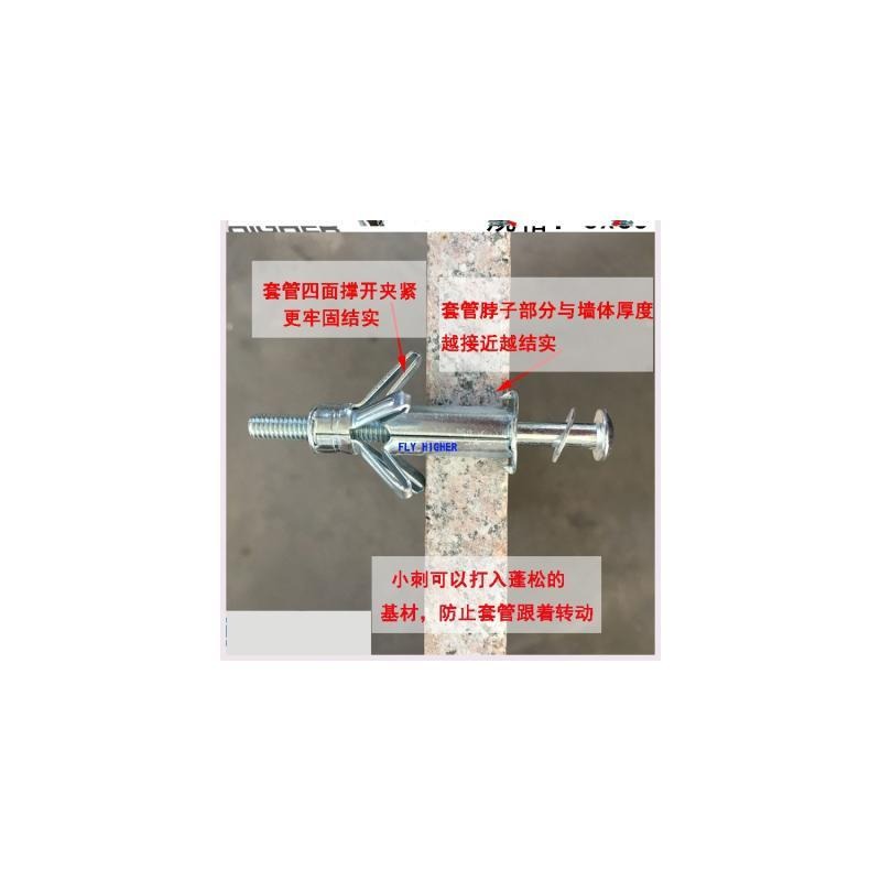 不銹鋼螺絲空心磚膨脹螺栓石膏板膨脹螺絲空心墻專用傘型膨脹栓-細節圖5