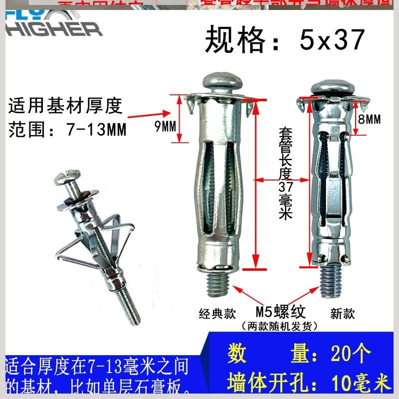 不銹鋼螺絲空心磚膨脹螺栓石膏板膨脹螺絲空心墻專用傘型膨脹栓-細節圖7