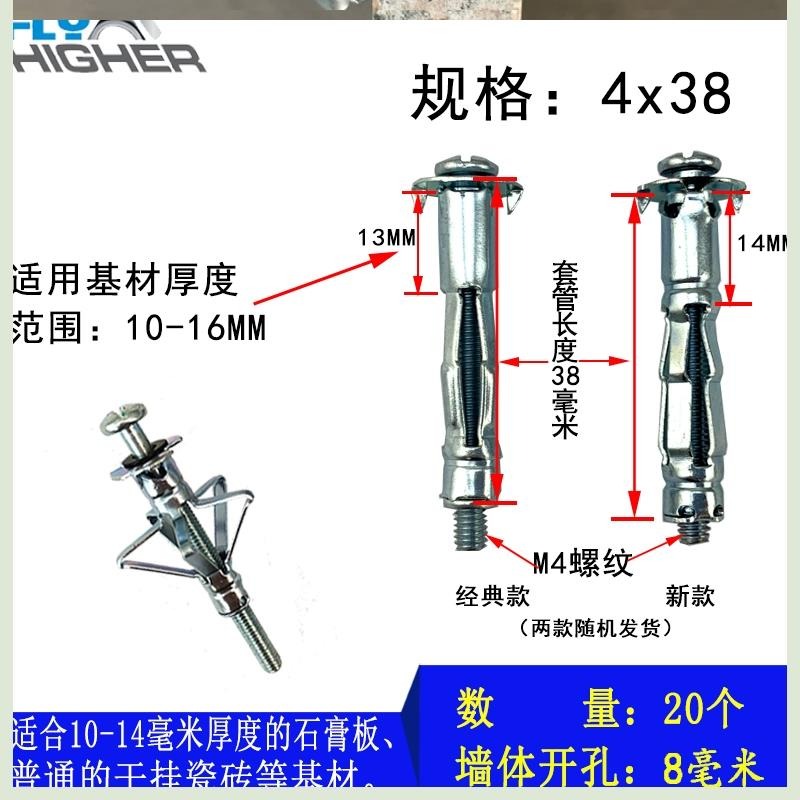 不銹鋼螺絲空心磚膨脹螺栓石膏板膨脹螺絲空心墻專用傘型膨脹栓-細節圖8