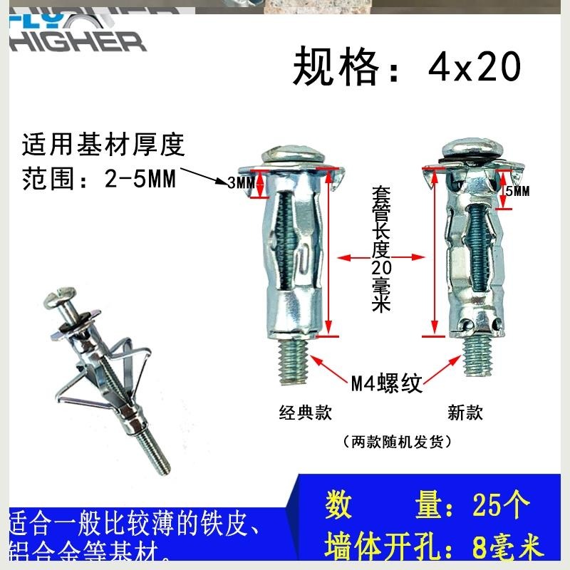不銹鋼螺絲空心磚膨脹螺栓石膏板膨脹螺絲空心墻專用傘型膨脹栓-細節圖9