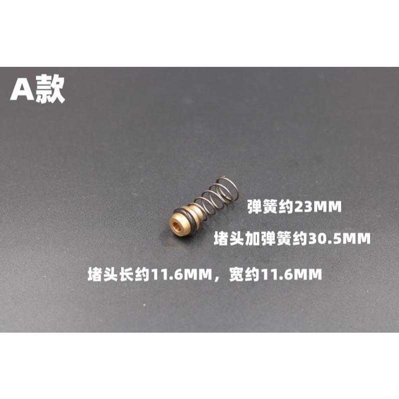 風炮配件大風炮小風炮開關彈簧堵頭氣動扳手工具進氣閥密封圈頂桿-細節圖2