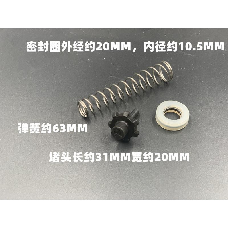 風炮配件大風炮小風炮開關彈簧堵頭氣動扳手工具進氣閥密封圈頂桿-細節圖7