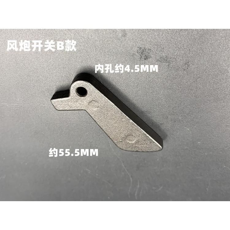 風炮配件大風炮小風炮開關彈簧堵頭氣動扳手工具進氣閥密封圈頂桿-細節圖8