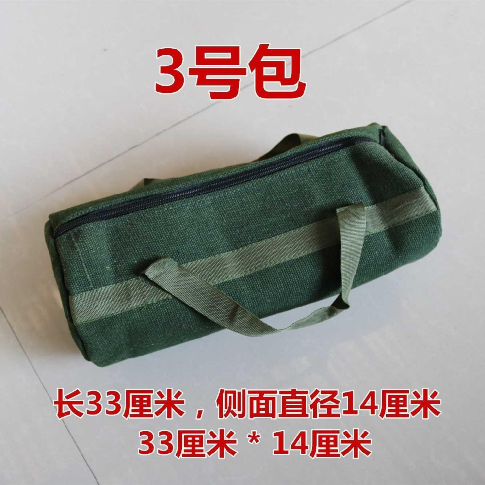 扳手加厚工具包帆布耐磨手提捲筒式耐磨配件袋子小號車載簡易。-細節圖8