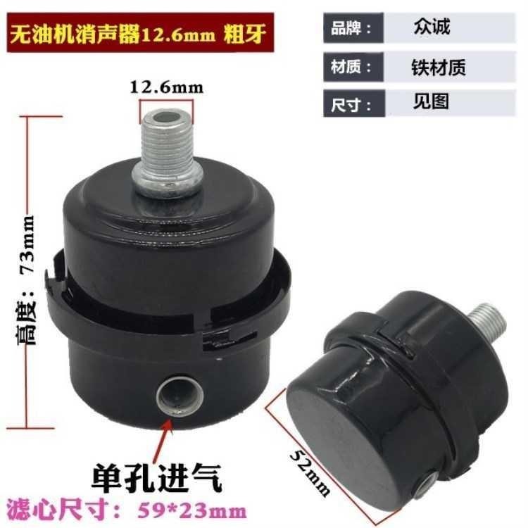 空壓機消音過濾器 靜音無油機空氣壓縮機濾芯氣泵配件空濾濾清器-細節圖3