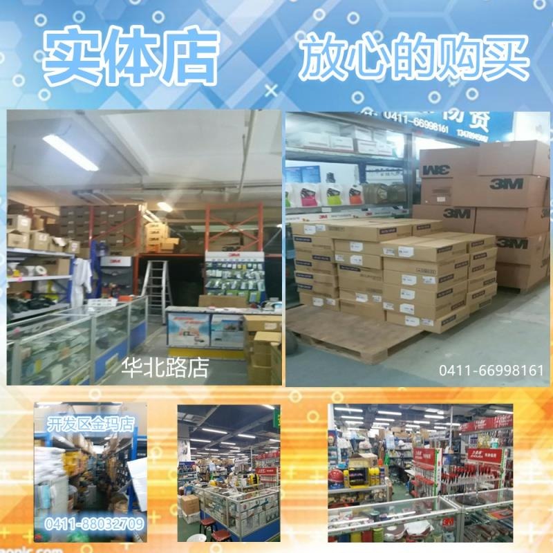 重松原裝進口防塵面具頭帶彈力頭繩電焊面罩配件帶子焊工面罩-細節圖5