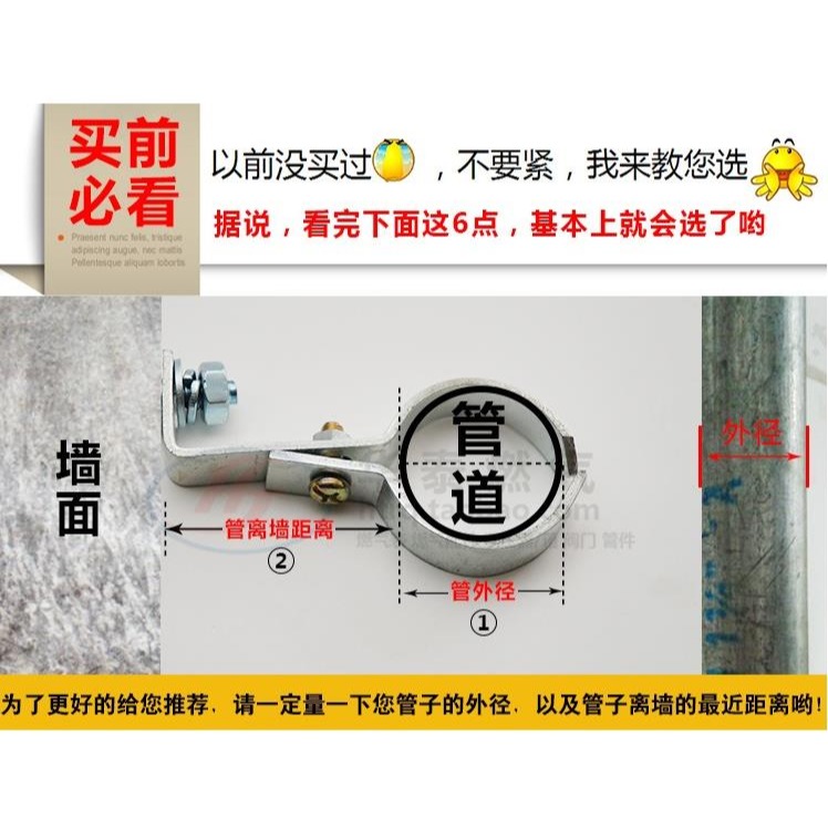 卡夾管箍六分卡扣式固定卡管託4分管喉箍卡箍強力重型加強型直桿-細節圖2