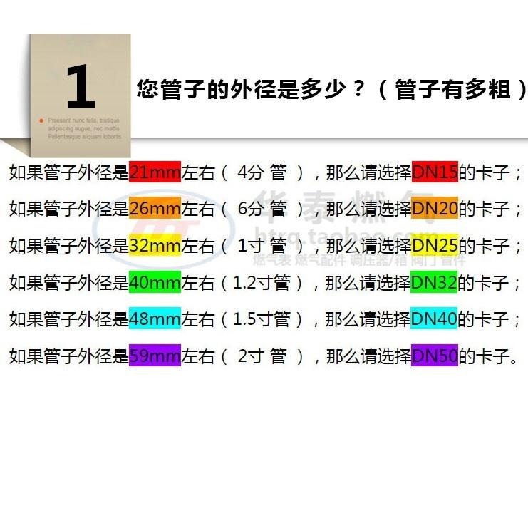 卡夾管箍六分卡扣式固定卡管託4分管喉箍卡箍強力重型加強型直桿-細節圖5