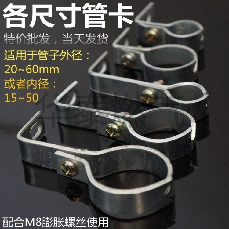 卡夾管箍六分卡扣式固定卡管託4分管喉箍卡箍強力重型加強型直桿-細節圖7