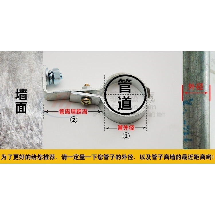 卡夾管箍六分卡扣式固定卡管託4分管喉箍卡箍強力重型加強型直桿-細節圖10