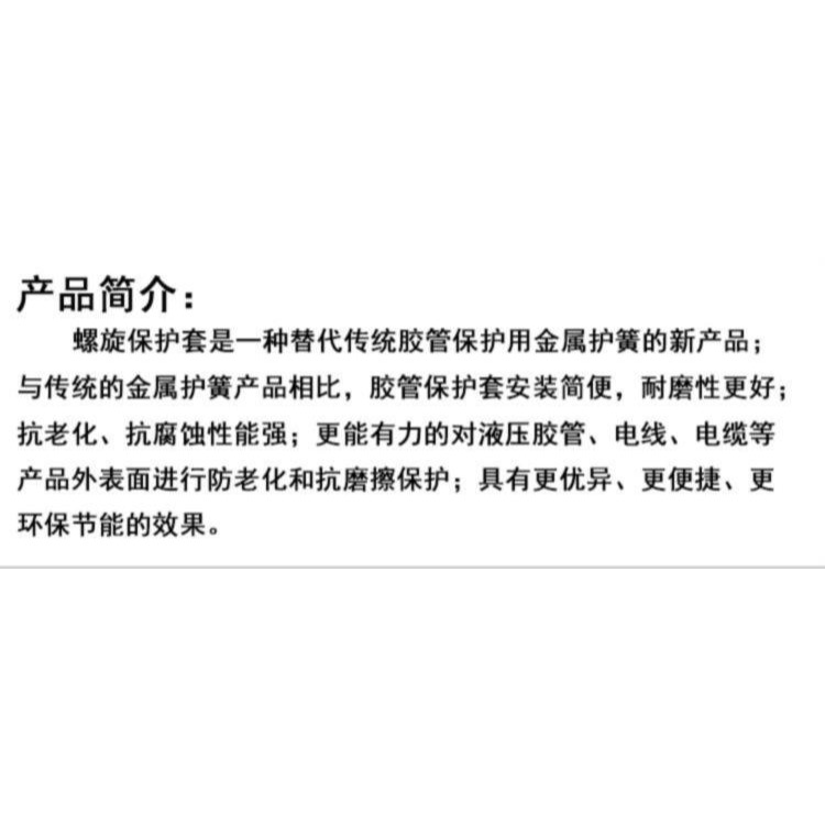 加粗工業多功能電線纏繞管包線管保護套電腦高壓輕質開口式軟管-細節圖6
