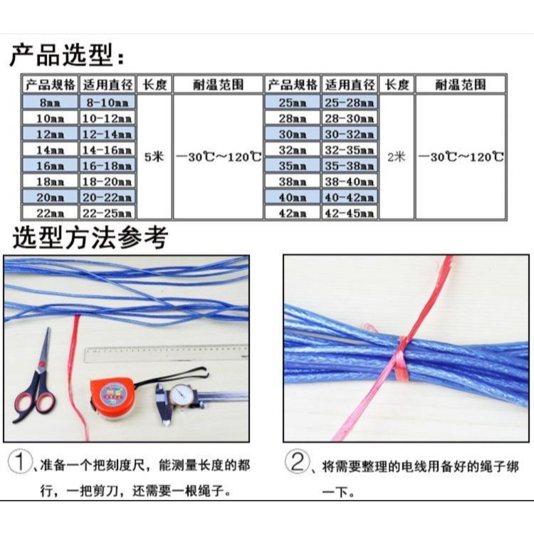 加粗工業多功能電線纏繞管包線管保護套電腦高壓輕質開口式軟管-細節圖10