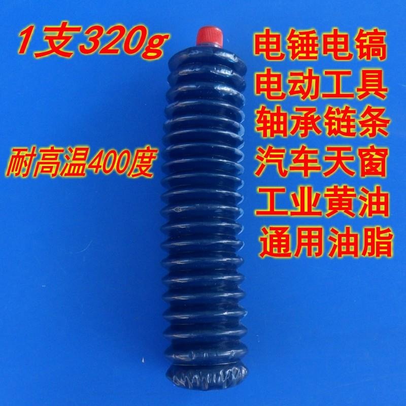 藍油藍色耐高溫潤滑脂工業潤滑油鋰基脂高速軸承車用黃油1KG-細節圖2