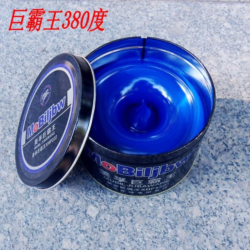 藍油藍色耐高溫潤滑脂工業潤滑油鋰基脂高速軸承車用黃油1KG-細節圖3