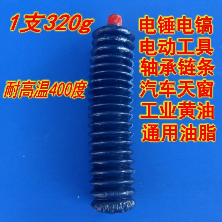 藍油藍色耐高溫潤滑脂工業潤滑油鋰基脂高速軸承車用黃油1KG-細節圖6