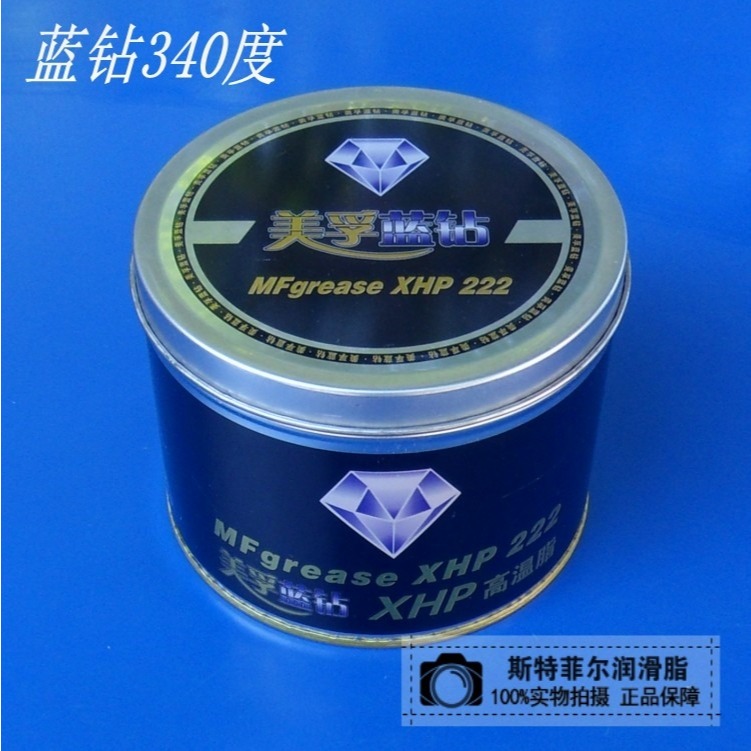 藍油藍色耐高溫潤滑脂工業潤滑油鋰基脂高速軸承車用黃油1KG-細節圖7