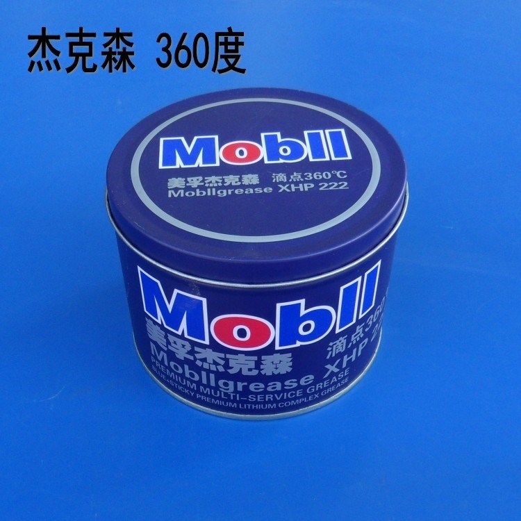 藍油藍色耐高溫潤滑脂工業潤滑油鋰基脂高速軸承車用黃油1KG-細節圖9