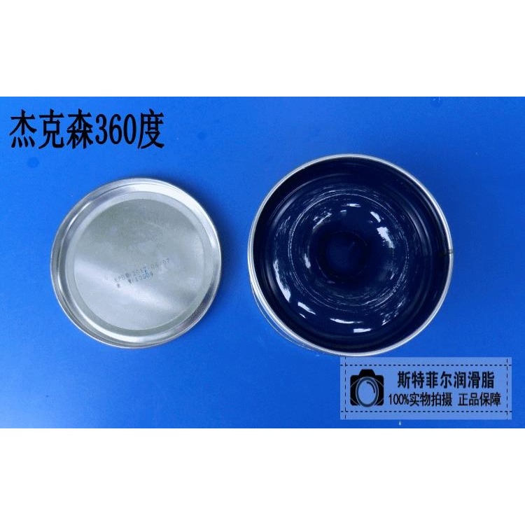 藍油藍色耐高溫潤滑脂工業潤滑油鋰基脂高速軸承車用黃油1KG-細節圖10