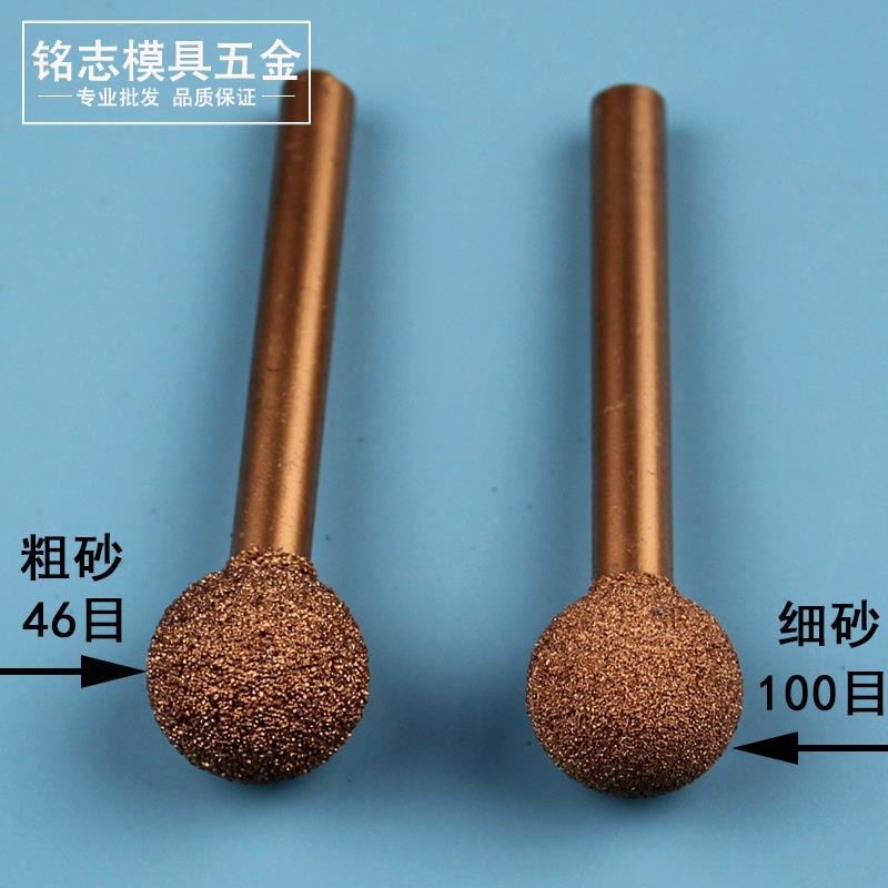 釬焊打磨頭鑄鐵金鋼石粗砂電磨頭球形圓形小型金剛石砂輪沙棒專用-細節圖3