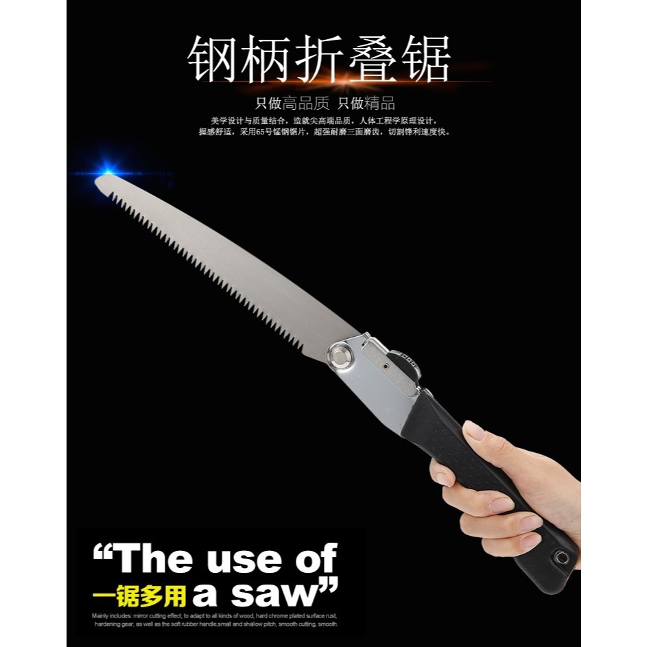 木工折疊鋸臺木工鋸條省力手板家用鋸片大全園藝修枝鋸鋸刀可調-細節圖6