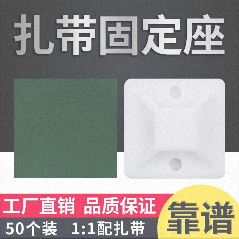 理線器墻面貼電線固定器免釘墻無痕網線固線線卡子卡扣扎帶固定座-細節圖2