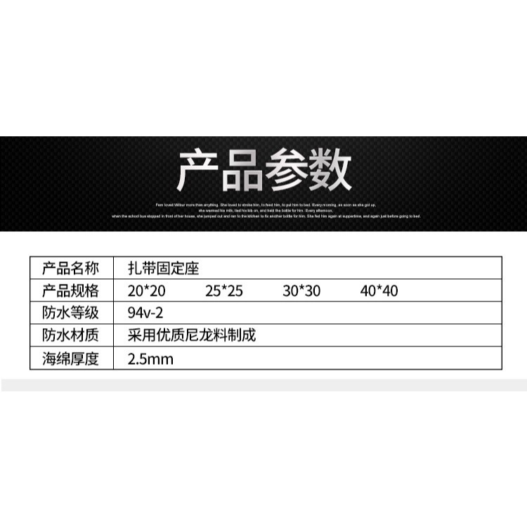 理線器墻面貼電線固定器免釘墻無痕網線固線線卡子卡扣扎帶固定座-細節圖7