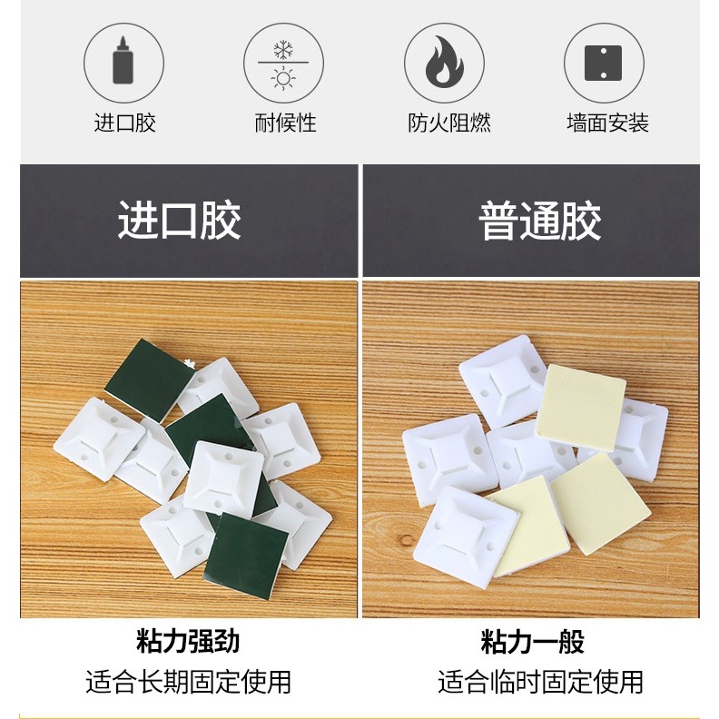 理線器墻面貼電線固定器免釘墻無痕網線固線線卡子卡扣扎帶固定座-細節圖8