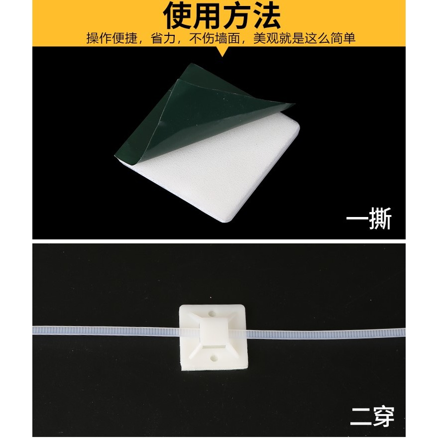 理線器墻面貼電線固定器免釘墻無痕網線固線線卡子卡扣扎帶固定座-細節圖9