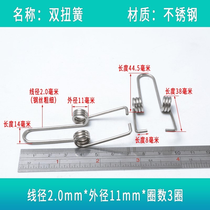 彈簧雙扭簧左右304不銹鋼強力鋼絲電工剝線鉗簧回位扭轉V型夾大長-細節圖2