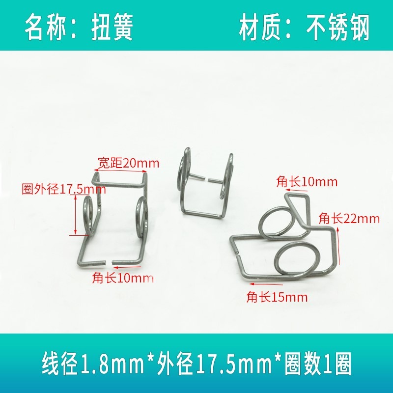 彈簧雙扭簧左右304不銹鋼強力鋼絲電工剝線鉗簧回位扭轉V型夾大長-細節圖3