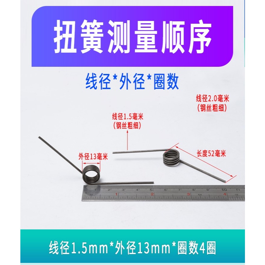 彈簧雙扭簧左右304不銹鋼強力鋼絲電工剝線鉗簧回位扭轉V型夾大長-細節圖4