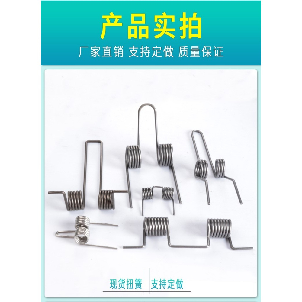 彈簧雙扭簧左右304不銹鋼強力鋼絲電工剝線鉗簧回位扭轉V型夾大長-細節圖10