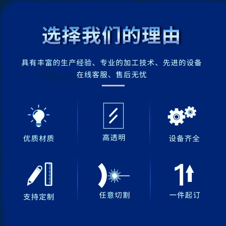 塑料片diy手工裱框透明超薄a4片材家用硬板膠片塑料板薄片薄膜pvc-細節圖7