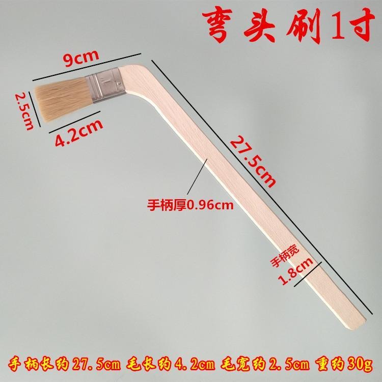 彎頭刷彎柄油漆刷 純豬毛仿鬃毛刷 船用刷長柄長毛刷子清潔掃灰刷-細節圖2