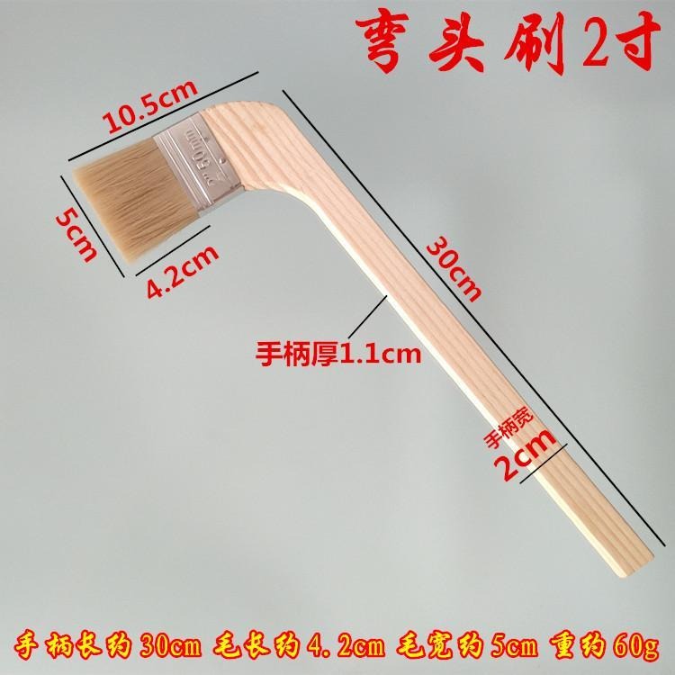 彎頭刷彎柄油漆刷 純豬毛仿鬃毛刷 船用刷長柄長毛刷子清潔掃灰刷-細節圖3