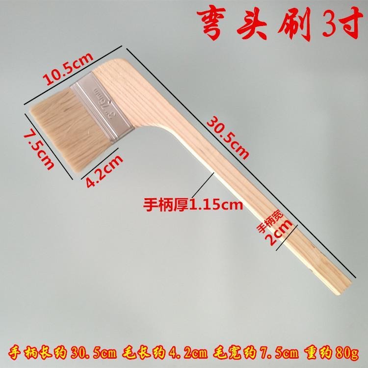 彎頭刷彎柄油漆刷 純豬毛仿鬃毛刷 船用刷長柄長毛刷子清潔掃灰刷-細節圖4