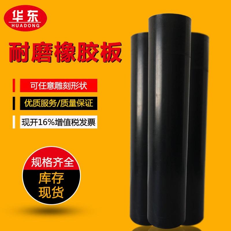 方膠皮墊加厚工業減震膠塊彈性橡膠降噪隔音機器機牀器用防震、-細節圖4