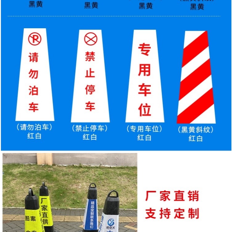橡膠路錐70CM反光錐隔離墩請勿泊車路障錐雪糕桶禁止停車樁警示柱-細節圖9
