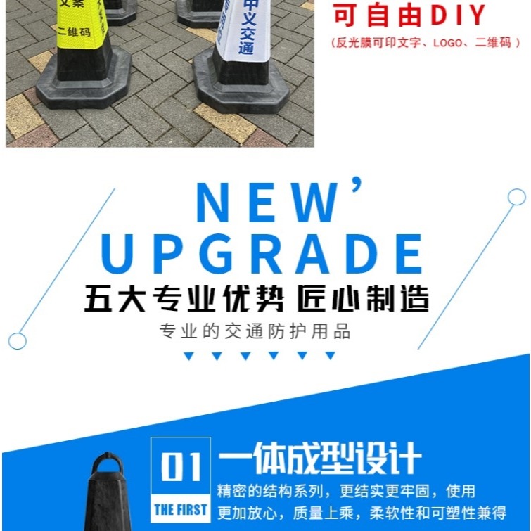 橡膠路錐70CM反光錐隔離墩請勿泊車路障錐雪糕桶禁止停車樁警示柱-細節圖10