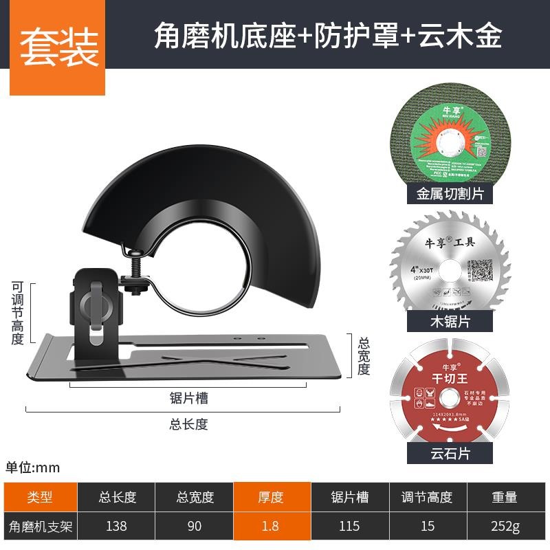 角磨調速割機底板切割鋸片變電鉆磨光機木板改裝專用磨機磨光支架-細節圖10