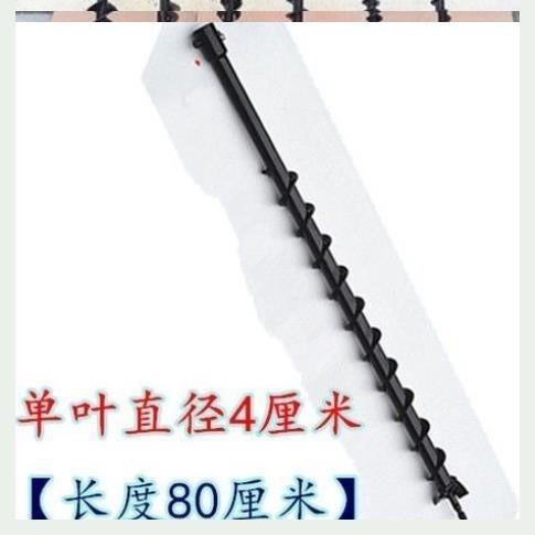 地鉆機鉆頭合金螺旋鉆挖坑機旋挖打洞鉆土打樁電動大功率地鉆鉆頭-細節圖3