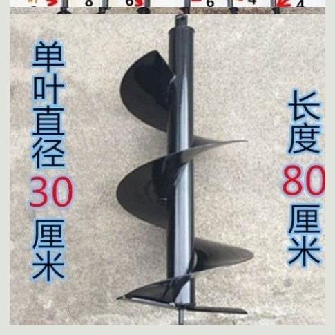 地鉆機鉆頭合金螺旋鉆挖坑機旋挖打洞鉆土打樁電動大功率地鉆鉆頭-細節圖4