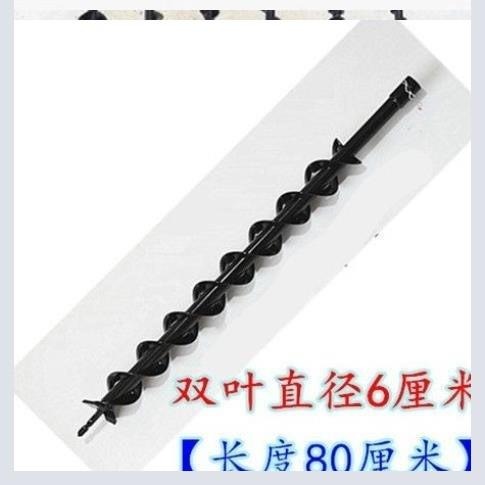 地鉆機鉆頭合金螺旋鉆挖坑機旋挖打洞鉆土打樁電動大功率地鉆鉆頭-細節圖5